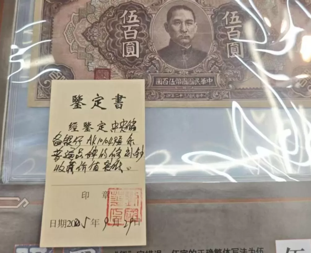 有老人一个月花掉11万！私域直播间剧本带货：主播上演“国仇家恨”戏码，黄金、现金“随机送”-第1张图片-