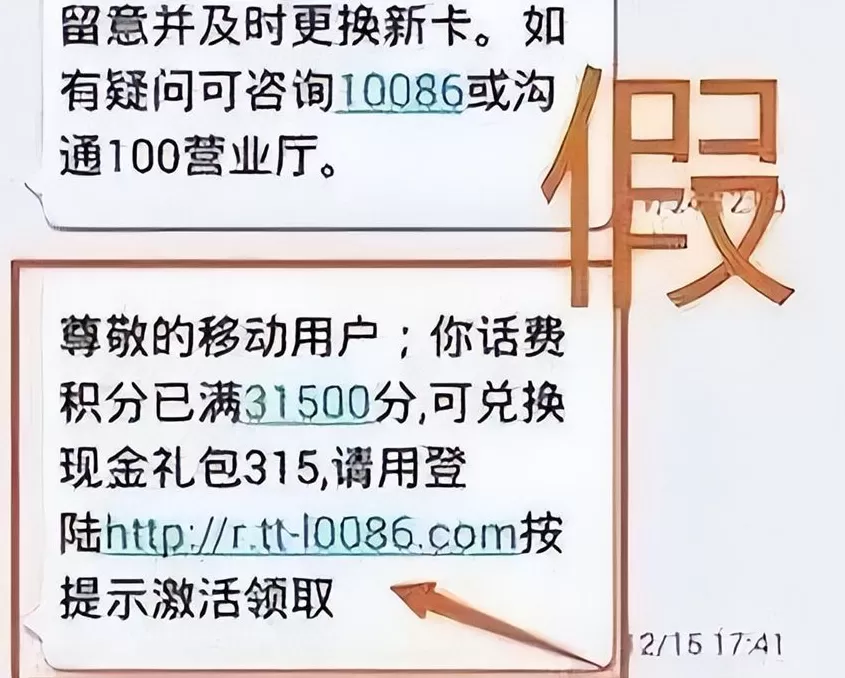 马上评｜“l0086”不是10086，李鬼号如何注册的？-第1张图片-
