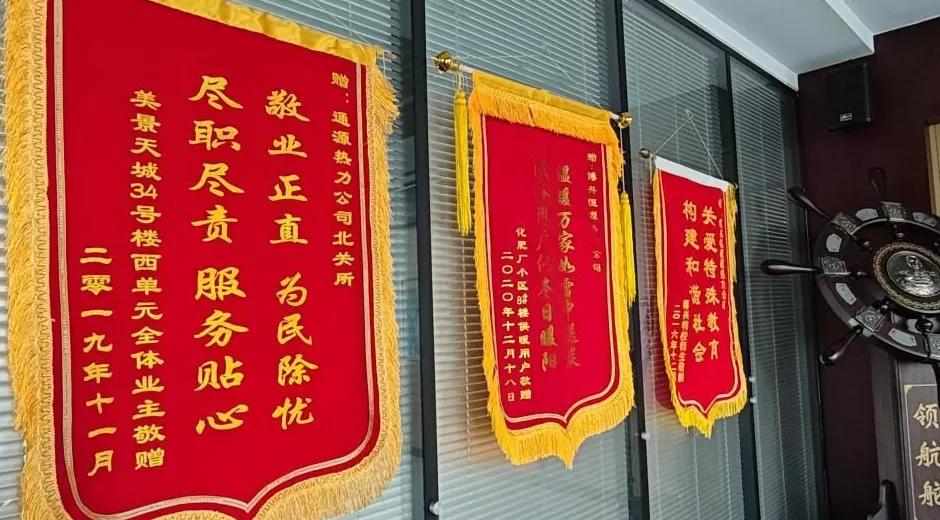 山东博兴供热民企拒绝担保发债4亿资产被县属企业查封接管-第6张图片-