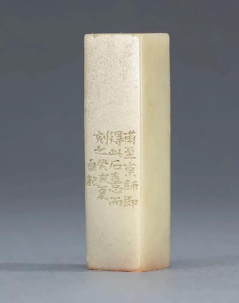 宛如一部篆刻教科书，从赵之谦到齐白石的金石与文心-第5张图片-