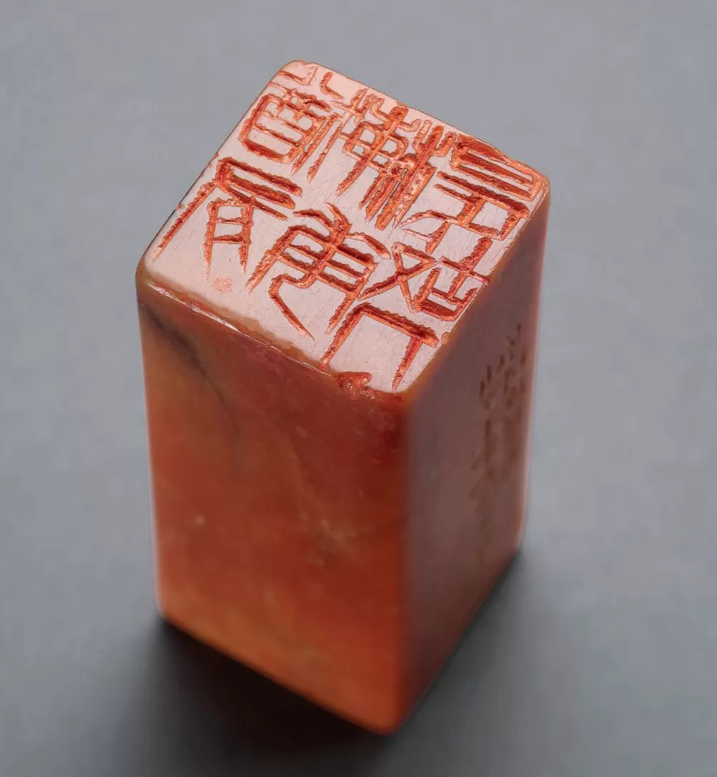 宛如一部篆刻教科书，从赵之谦到齐白石的金石与文心-第19张图片-