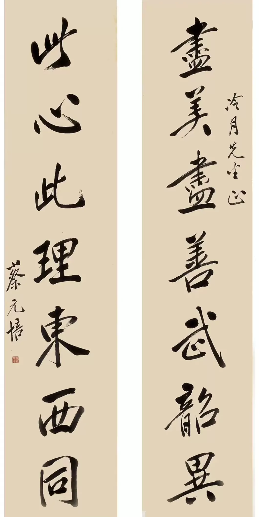 130岁的周瘦鹃郑逸梅陶冷月“携手回乡”-第14张图片-