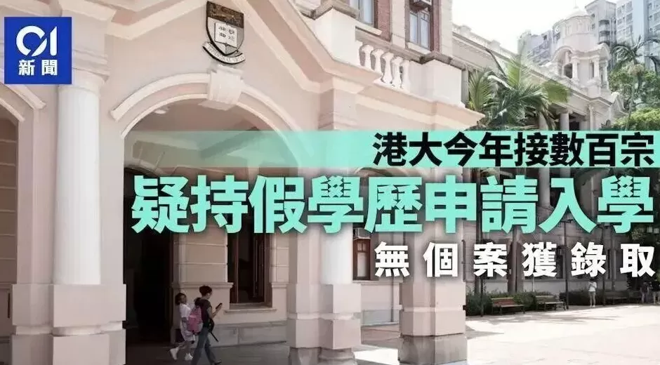 留学杀猪盘，80万上名校-第2张图片-