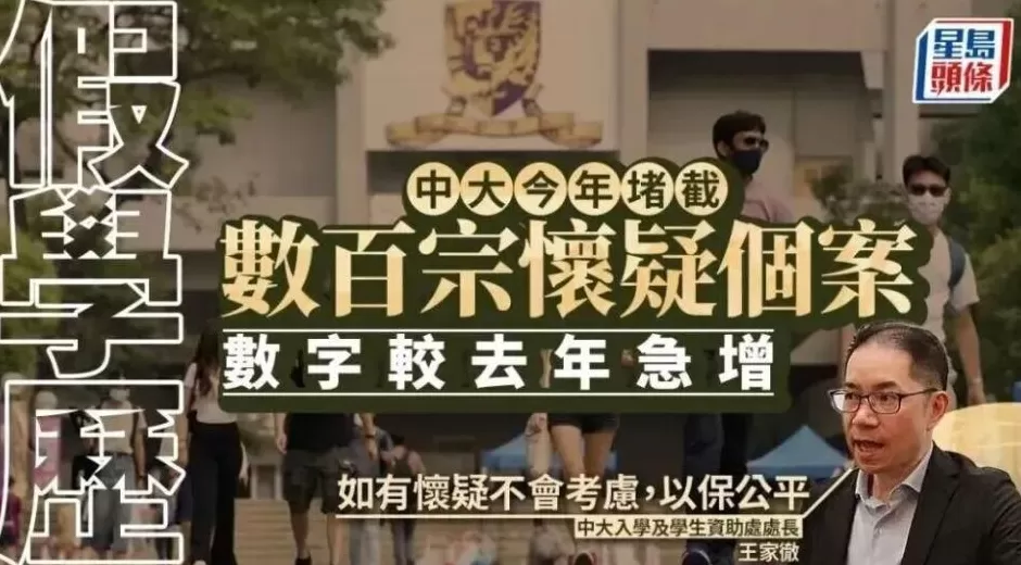 留学杀猪盘，80万上名校-第4张图片-