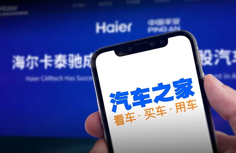 小米YU7等三款热门车型续航测试引质疑，汽车之家回应-第2张图片-