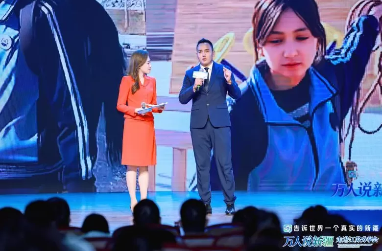 跨越四千公里赴约！“万人说新疆”走进江苏分享会多维度讲述新疆70年蝶变与家国守望-第4张图片-