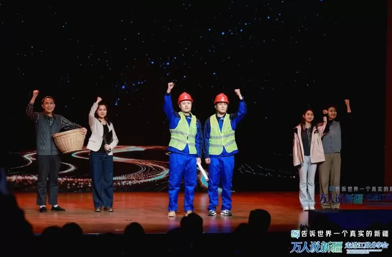 跨越四千公里赴约！“万人说新疆”走进江苏分享会多维度讲述新疆70年蝶变与家国守望-第3张图片-
