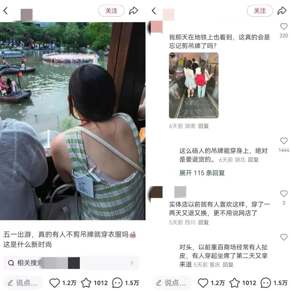 退款率300%，商家崩溃了-第2张图片-