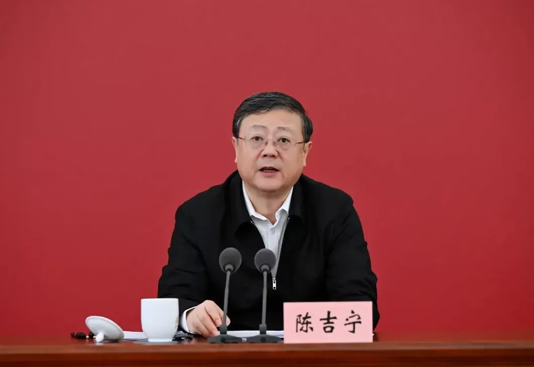 上海市学习贯彻党的二十届四中全会精神中央宣讲团报告会举行，陈吉宁作宣讲报告-第2张图片-