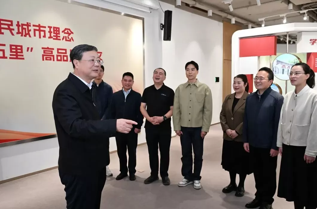 上海市学习贯彻党的二十届四中全会精神中央宣讲团报告会举行，陈吉宁作宣讲报告-第3张图片-