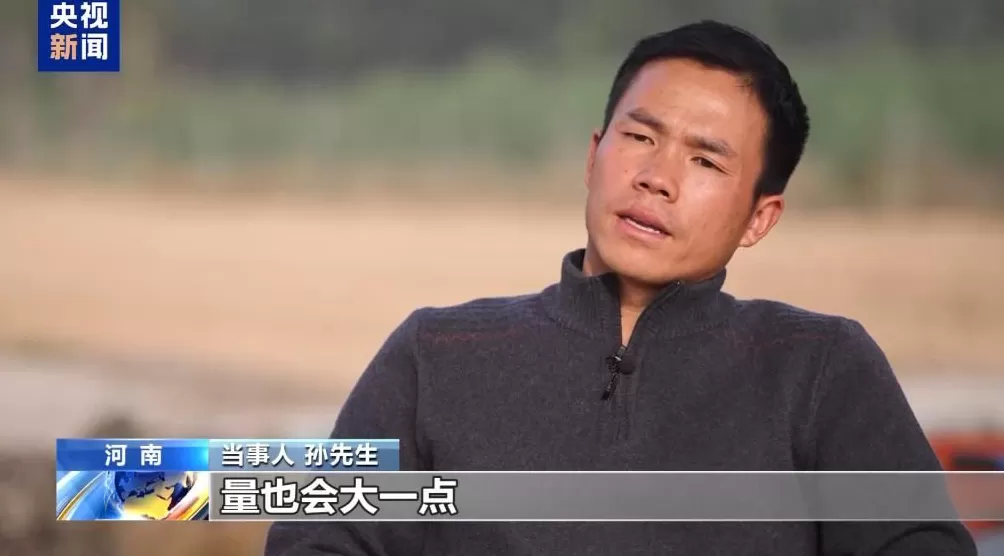 100多吨小麦卖28万元后账户被冻结警惕“购粮洗钱”新套路-第3张图片-