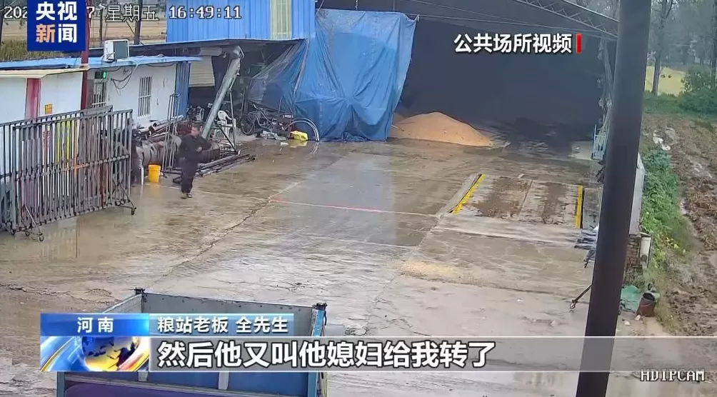 100多吨小麦卖28万元后账户被冻结警惕“购粮洗钱”新套路-第9张图片-