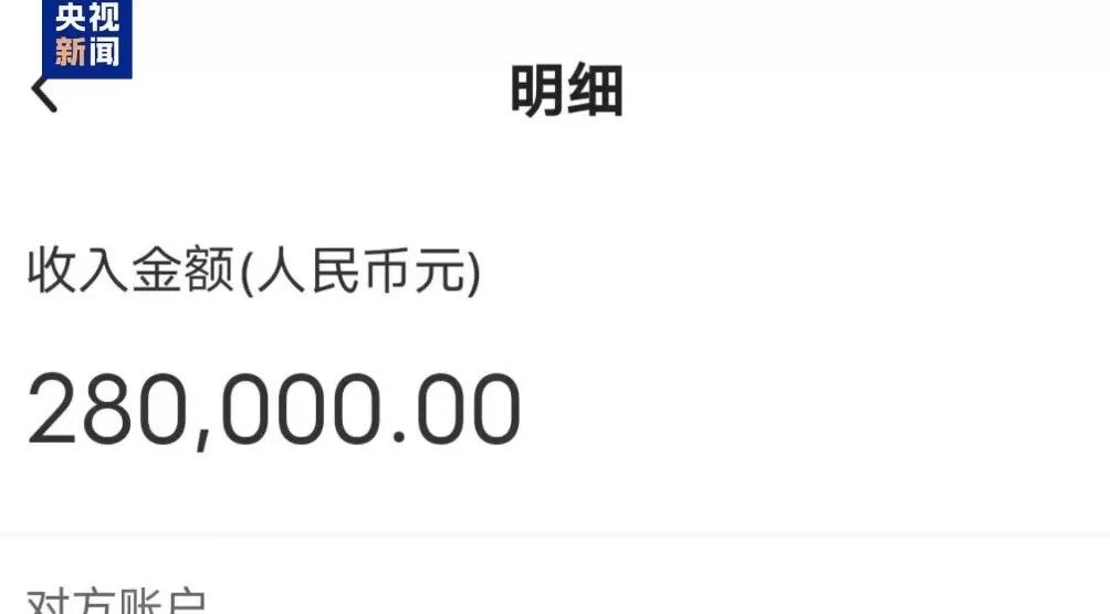 100多吨小麦卖28万元后账户被冻结警惕“购粮洗钱”新套路-第8张图片-