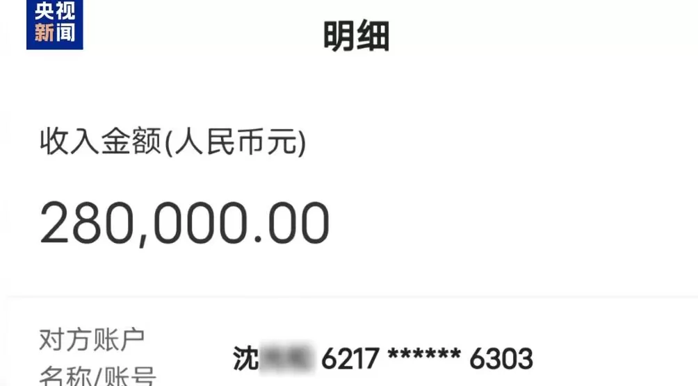 100多吨小麦卖28万元后账户被冻结警惕“购粮洗钱”新套路-第11张图片-