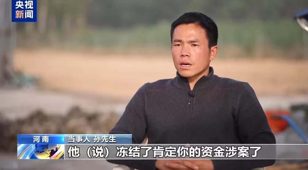 100多吨小麦卖28万元后账户被冻结警惕“购粮洗钱”新套路-第13张图片-