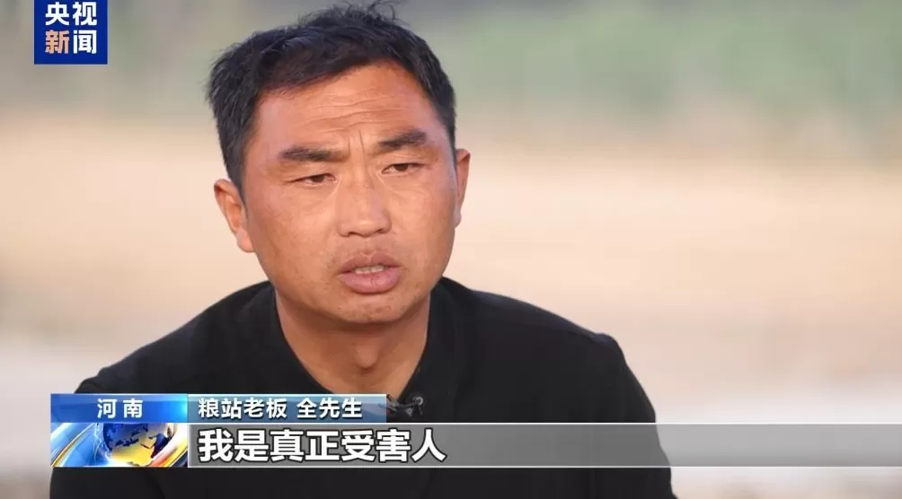 100多吨小麦卖28万元后账户被冻结警惕“购粮洗钱”新套路-第14张图片-