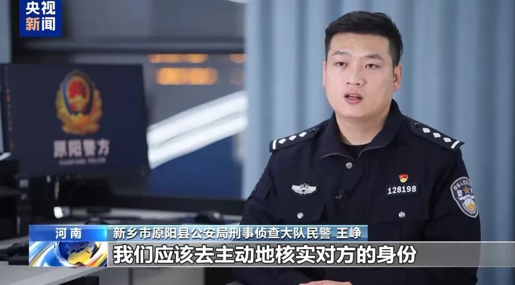 100多吨小麦卖28万元后账户被冻结警惕“购粮洗钱”新套路-第25张图片-