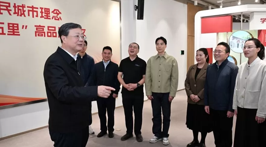 挺膺担当展现更大作为！陈吉宁与基层代表交流学习贯彻党的二十届四中全会精神心得体会-第1张图片-