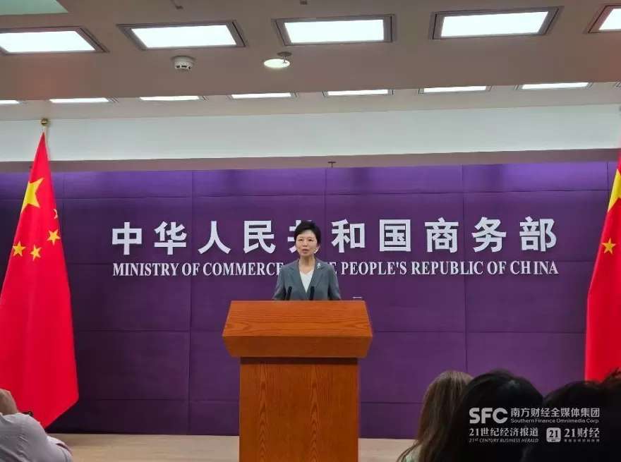 商务部：经贸磋商成果来之不易，中方期待与美方共同做好落实工作-第1张图片-