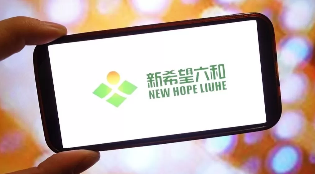 新希望第三季度归母净利512.55万同比降逾99%，营收增长4.5%-第1张图片-