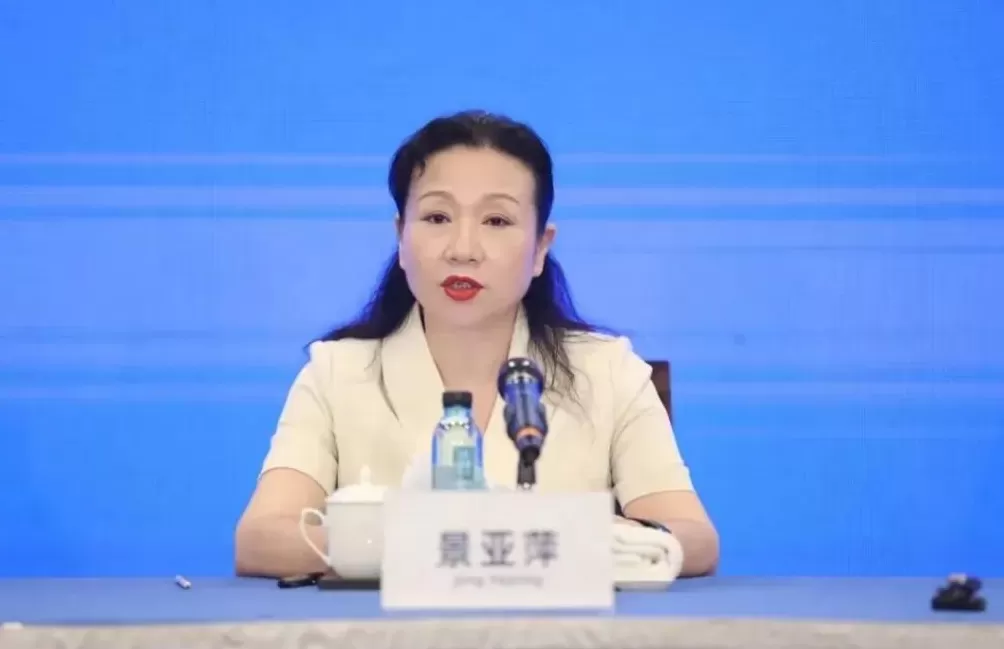 正厅级景亚萍（女，1964年生），当庭认罪悔罪-第2张图片-