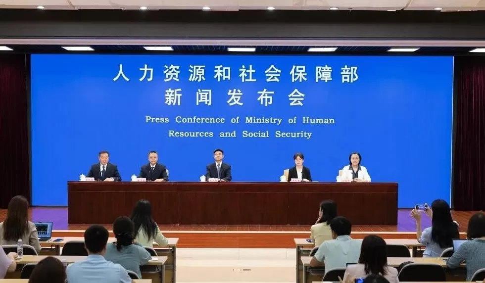 今年以来约1.5亿退休人员养老金增加-第1张图片-