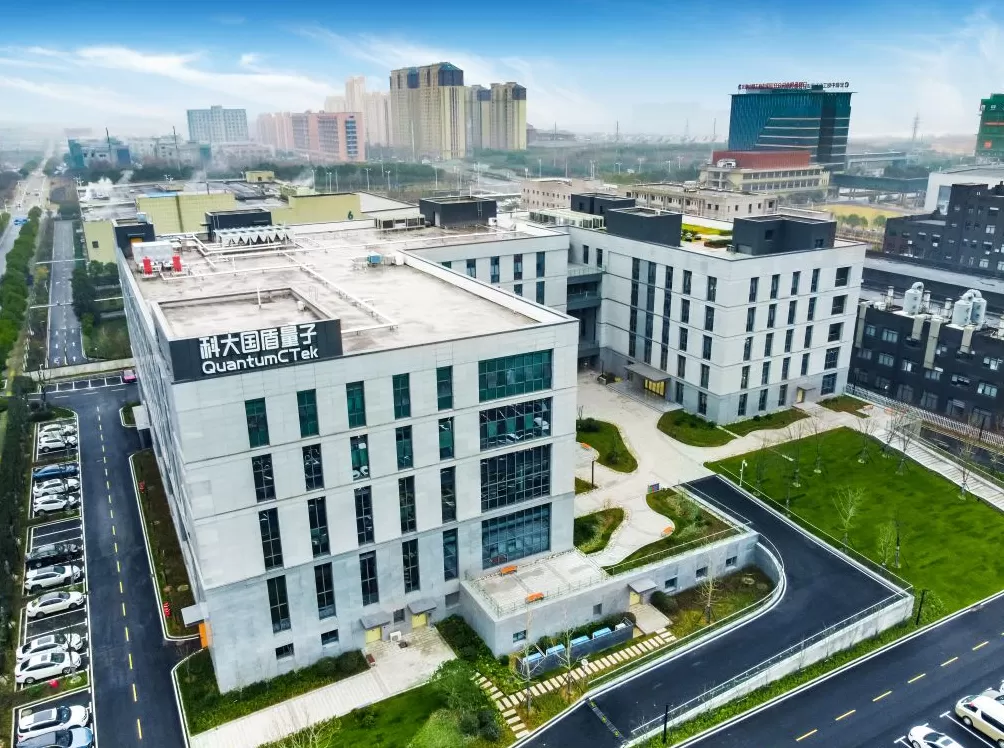 国盾量子四天股价涨四成：量子计算仍面临诸多技术挑战和实现难题-第1张图片-