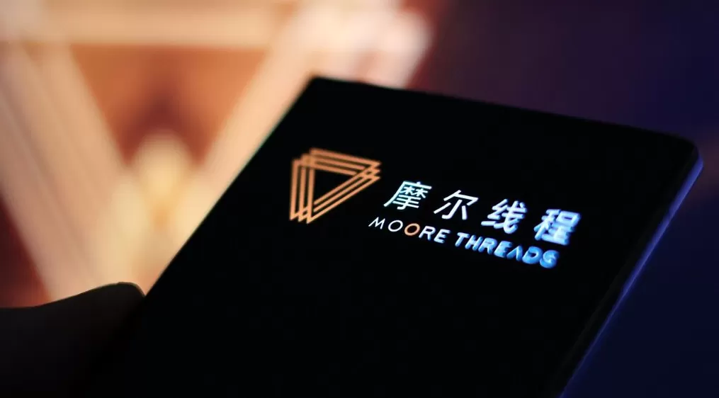 摩尔线程获科创板IPO注册许可，募资80亿元用于自主可控GPU研发项目等-第1张图片-