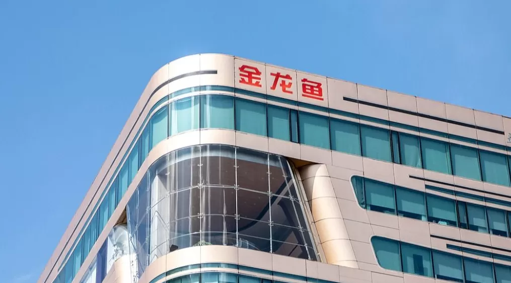 金龙鱼第三季度归母净利9.93亿元，同比增长197%-第1张图片-