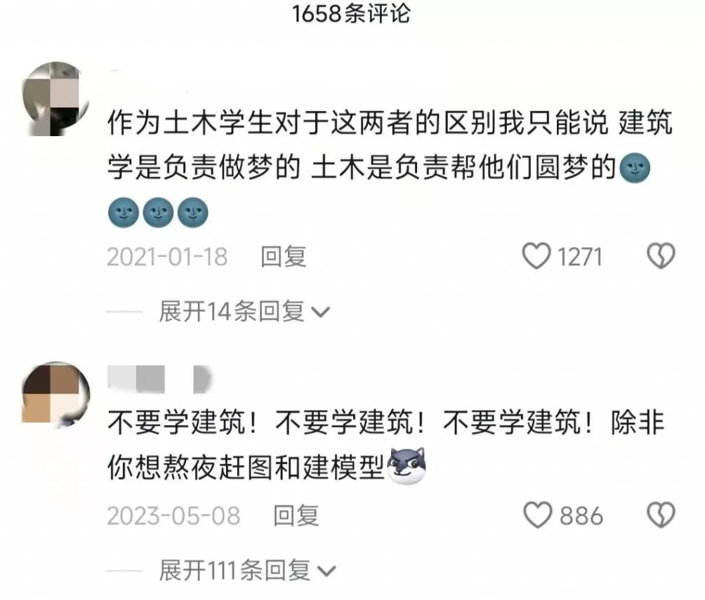 失灵的张雪峰成功学，和不再迷信捷径的年轻人-第10张图片-