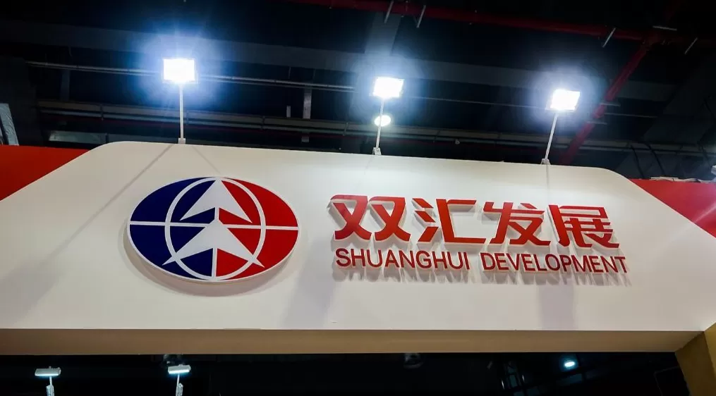 双汇发展三季度营业总收入同比降1.77%，净利润同比增长8.45%-第1张图片-