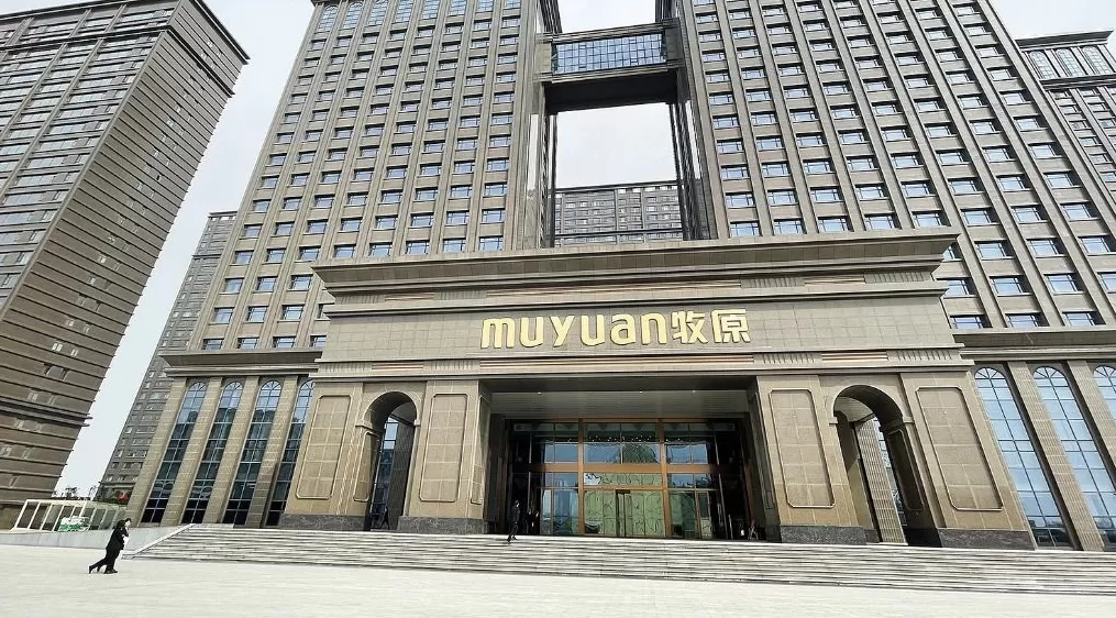 牧原股份第三季度归母净利42.49亿元，同比降56%-第1张图片-