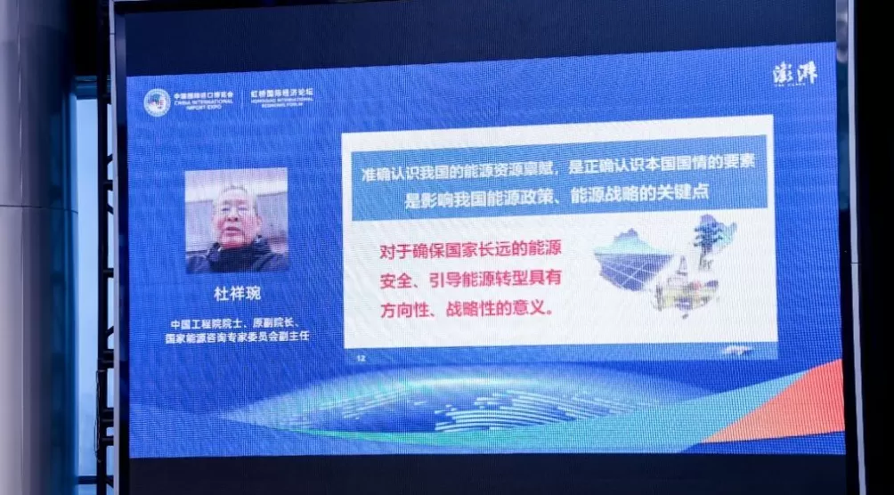中国工程院院士杜祥琬：可再生能源开发利用将增强我国能源安全和独立-第1张图片-