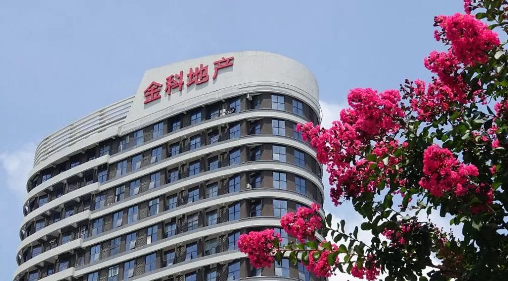 金科地产：前三季度净利润亏损约107亿元，陆续启动债权清偿兑付工作-第1张图片-
