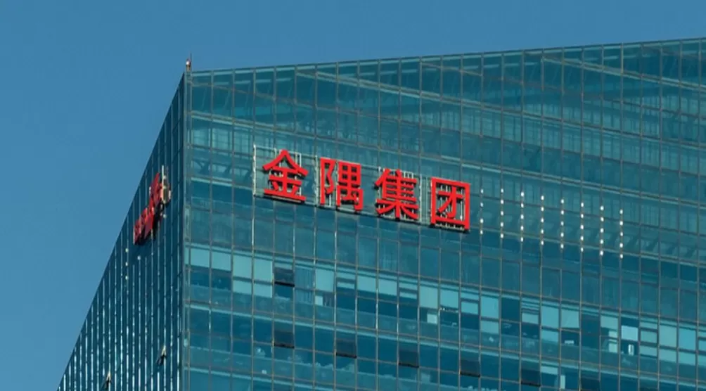 金隅集团：前三季度亏损14.25亿元，市场下行需求整体趋弱-第1张图片-