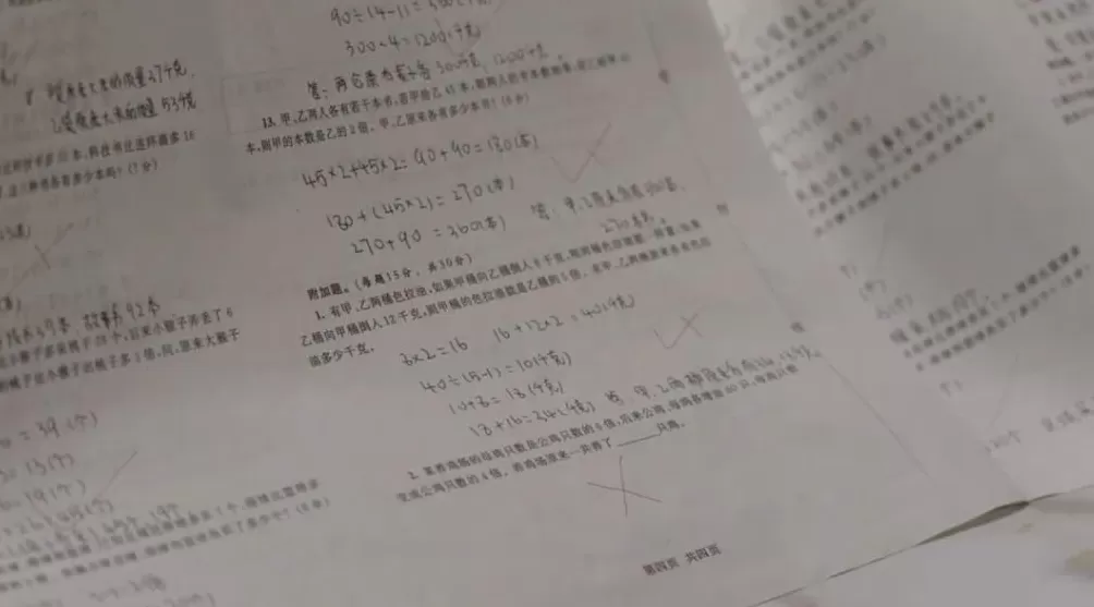 小学考试太难，学生和家长要崩溃-第3张图片-