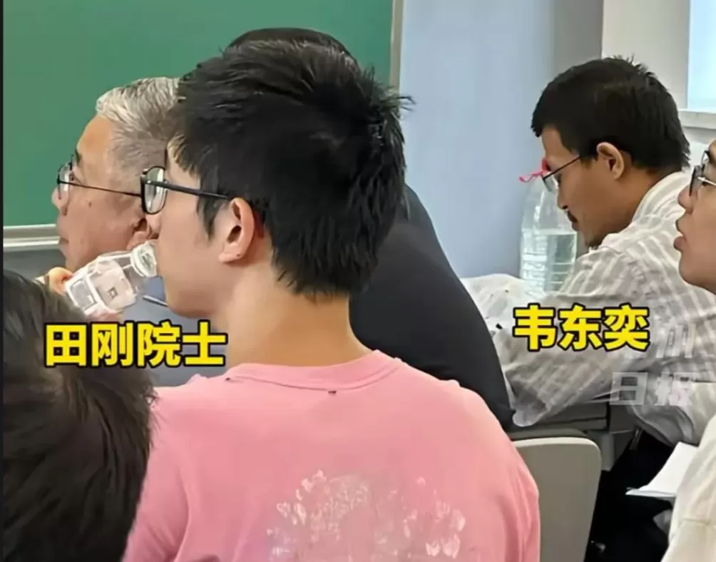 广西籍90后数学家王虹，拿下超级大奖！127页论文证明国际数学难题，北大演讲韦东奕首排听讲-第4张图片-