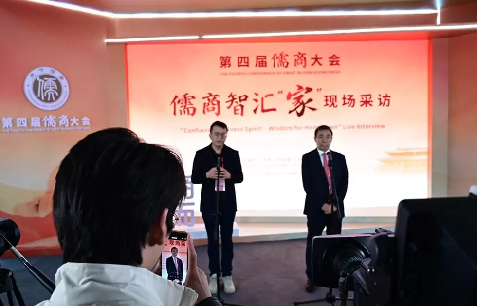 厚道儒商·深读丨厚道儒商，用“新”赢未来-第4张图片-