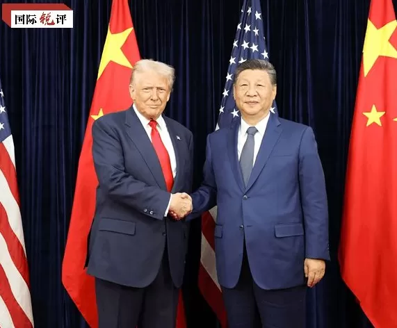 国际锐评丨中美两国可以相互成就、共同繁荣-第1张图片-
