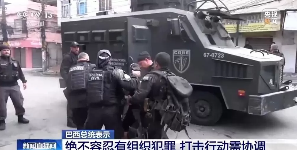 巴西强力“剿匪”！里约热内卢警匪激战，已有120多人死亡，总统卢拉发声，现场画面曝光-第2张图片-