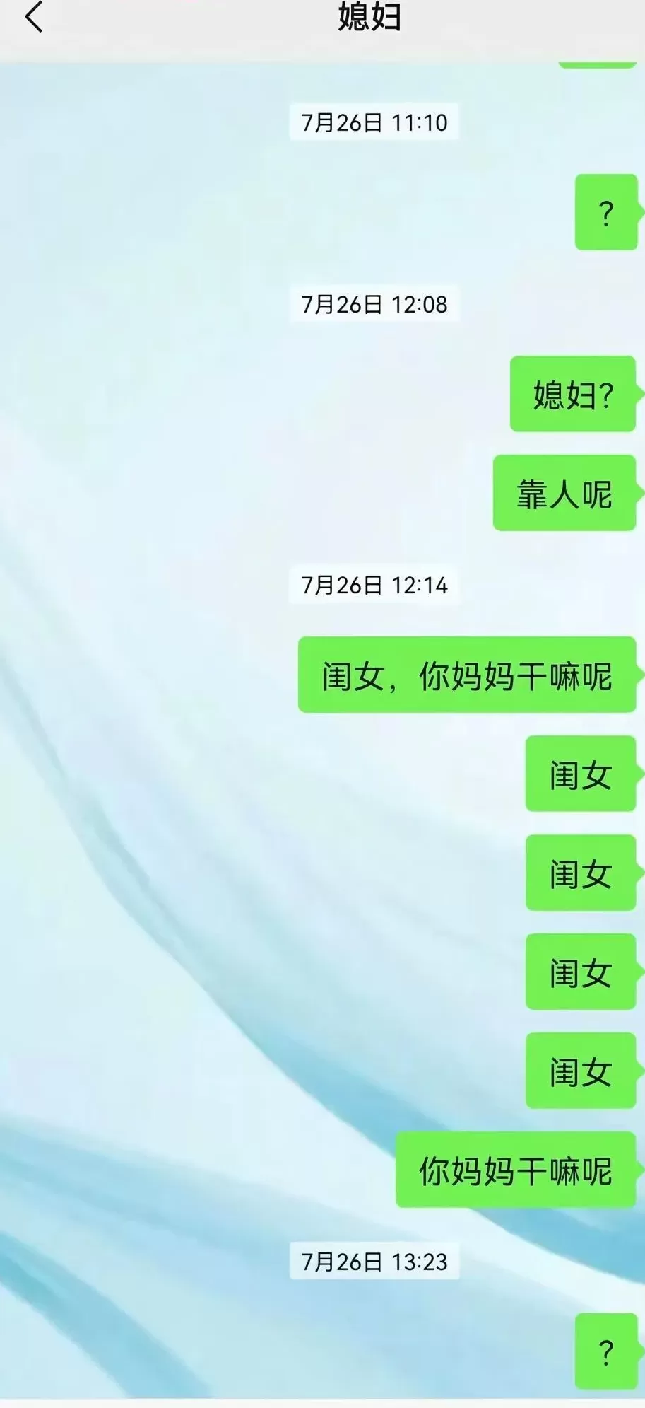 男子称妻儿3人被发小杀害，“常来吃饭偷配了钥匙”，嫌犯父亲：恨死这个恶魔-第1张图片-