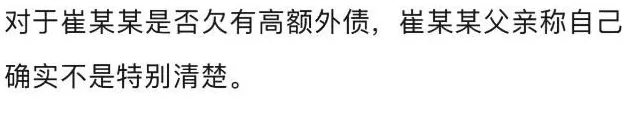 男子称妻儿3人被发小杀害，“常来吃饭偷配了钥匙”，嫌犯父亲：恨死这个恶魔-第6张图片-