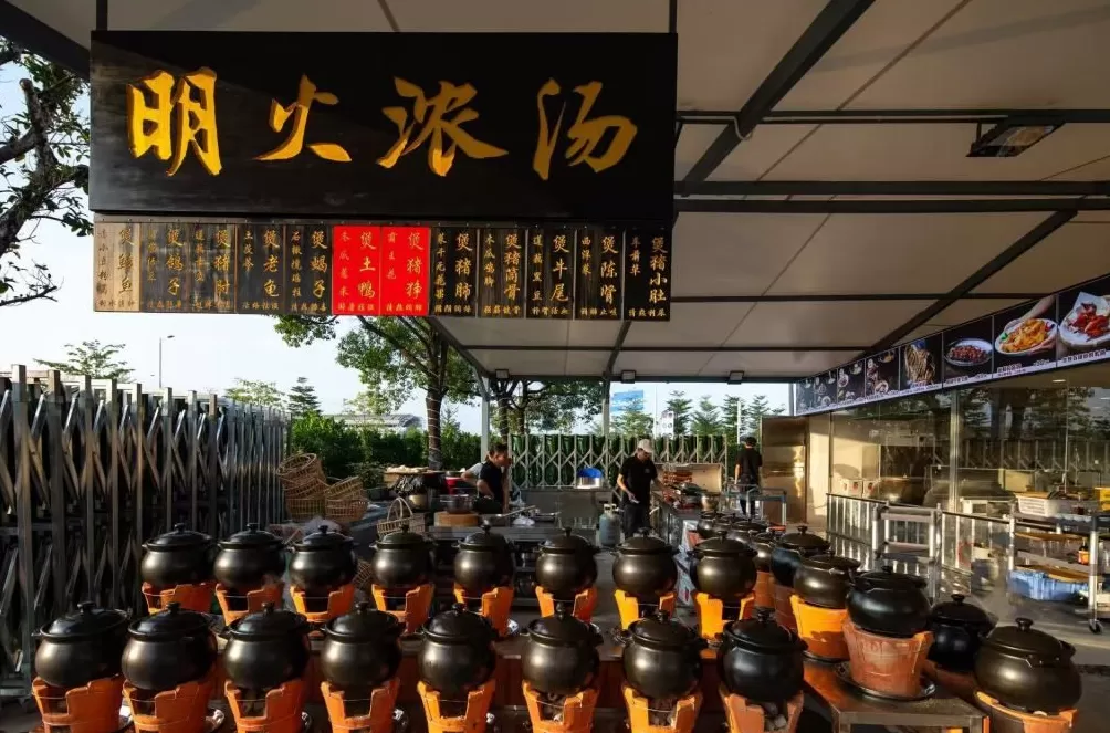 识味顺德︱顺德菜“煲”系列的老道霸气与新锐风潮-第1张图片-