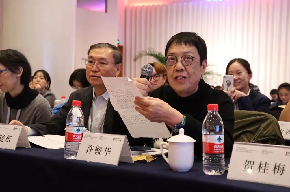 戴锦华与文化研究三十年-第7张图片-