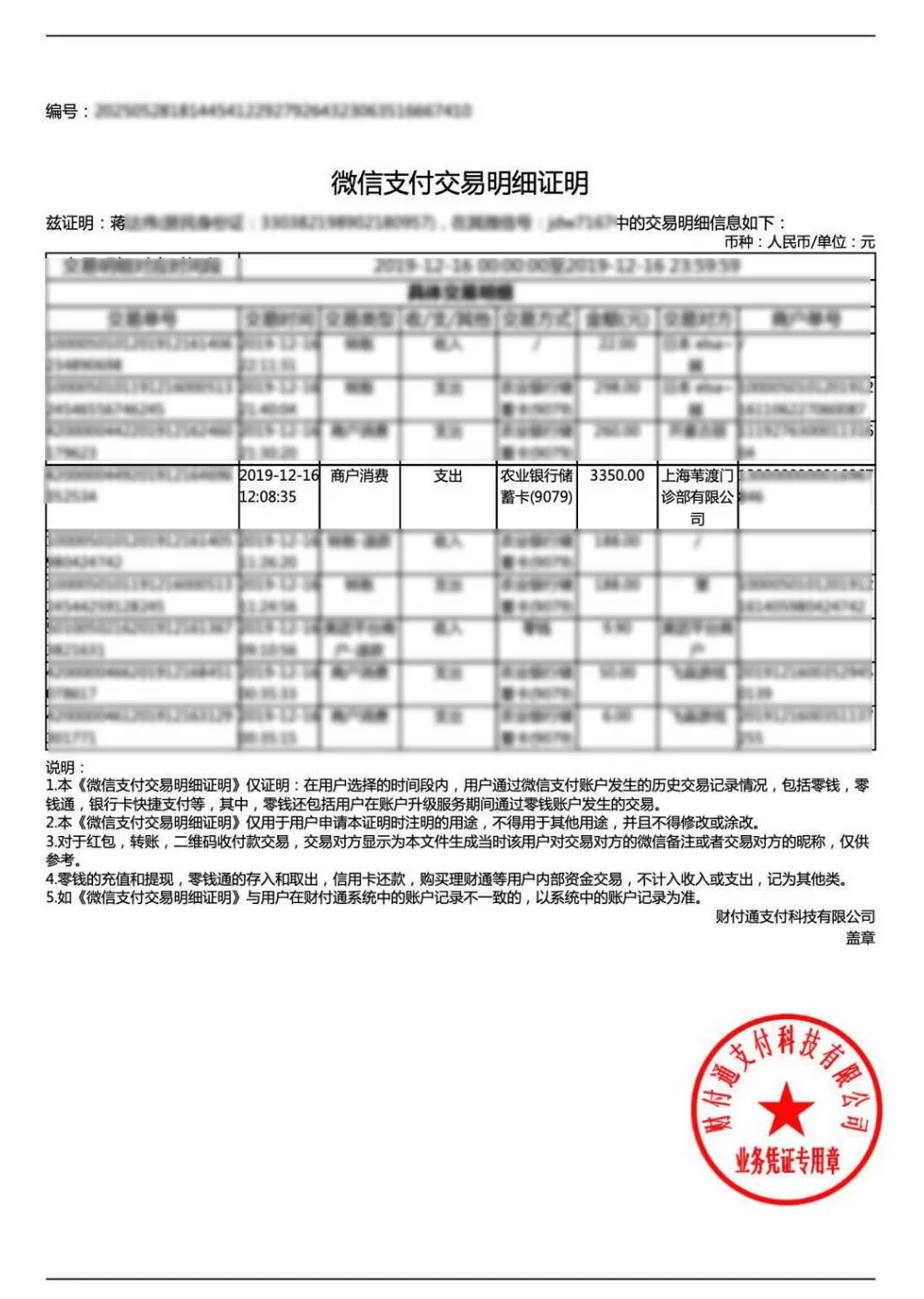 男子花费二十万正颌正畸两个月后又成“地包天”！质疑外籍医生无证，对方否认行医-第6张图片-