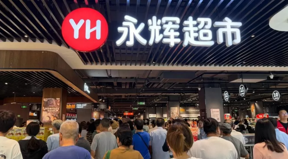 永辉超市第三季度亏损扩大三成：受转型短期影响，已完成近半门店调改-第4张图片-