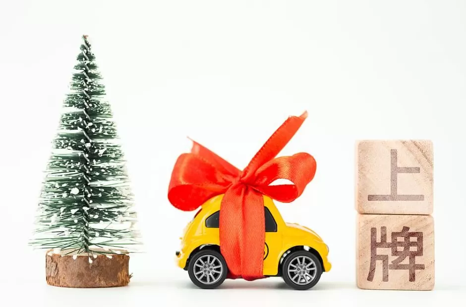 11月起施行，这些新规将影响你我生活-第2张图片-