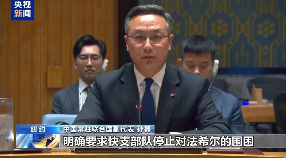 安理会审议苏丹局势中方：停火止战止暴是当务之急-第1张图片-