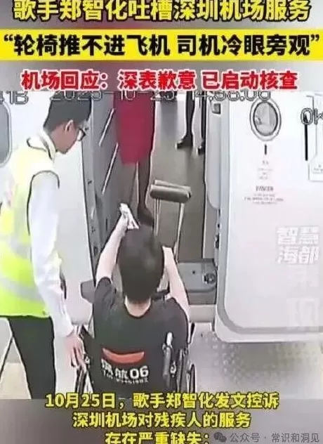 郑智化不能被理解，揭示了一个底层机制-第1张图片-