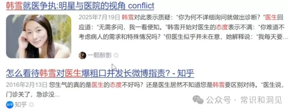 郑智化不能被理解，揭示了一个底层机制-第2张图片-